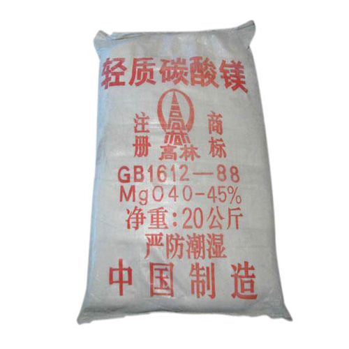 宣城颜料用碳酸镁技术参数