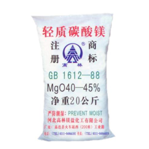 宣城涂料用碳酸镁技术指标